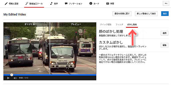 youtube-mosaic3