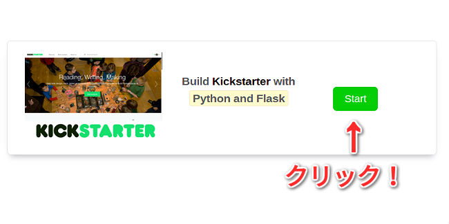 codeupstart8