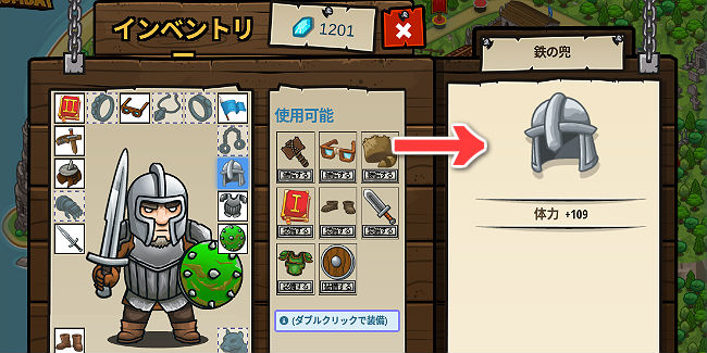 codecombat-hold-the-forest-pass-item