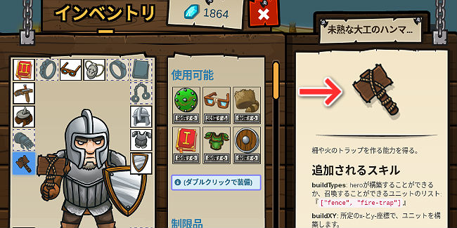 codecombat-desert-7-1