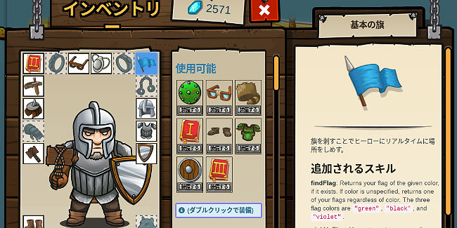 codecombat-desert-11-1