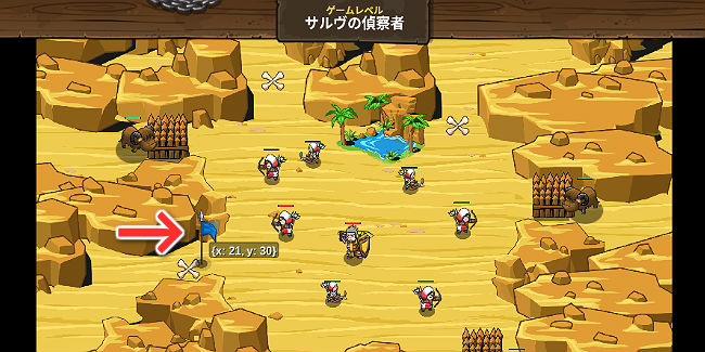 codecombat-desert-11-2