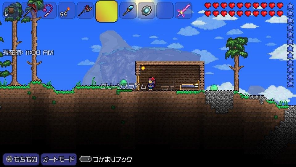 箱入りゲーマー夫婦 テラリア日記 箱入りゲーマー夫婦 テラリア日記