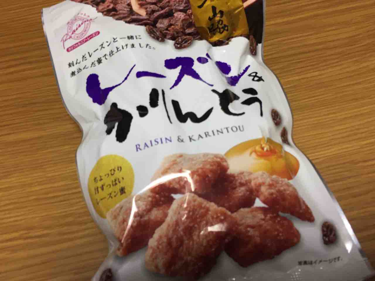 レーズンにハマり中 カエティ 箱入りゲーマー夫婦