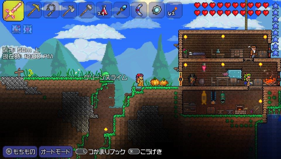 ゲーマー妻 第2の人生 テラリア日記9 箱入りゲーマー夫婦 ゲーマー妻 第2の人生 テラリア日記9 箱入りゲーマー夫婦