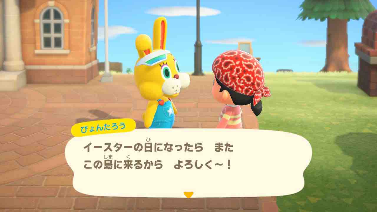 あつ 森 ウリ 閉じ込め