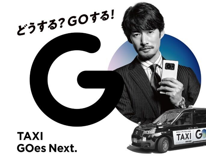 GO¡¡¥¢¥×¥ê¡¡2