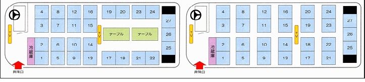 H-8 バス 4