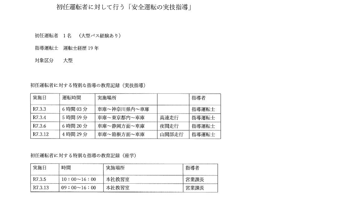 ��Ǥ��ž�ԡ�1