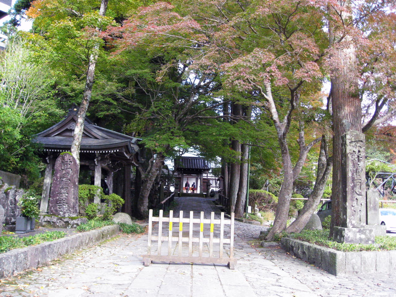 箱根長安寺 箱根湿生花園の11最新紅葉情報です 秦野しぶさわ地区情報ネット 箱根長安寺 箱根湿生花園の11最新紅葉情報です 秦野しぶさわ地区情報ネット