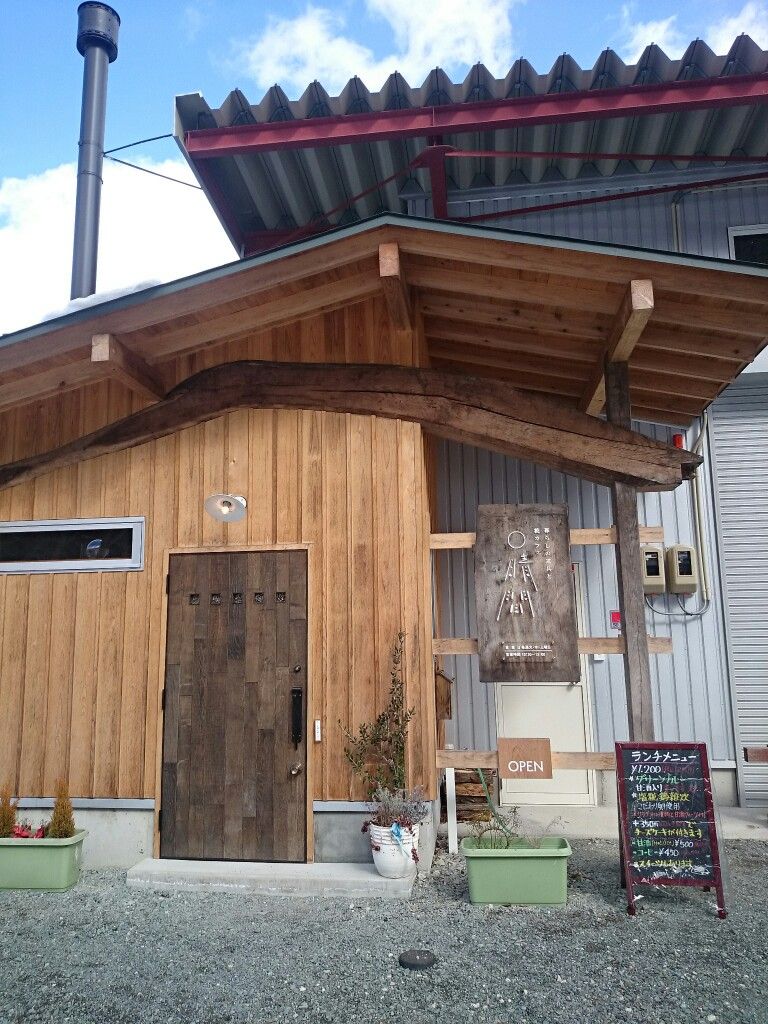 晴間と甘酒と私 Hadesuの部屋