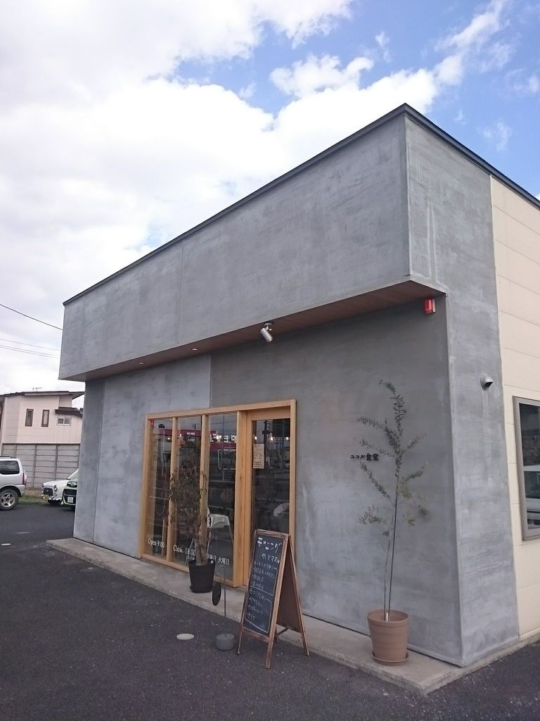 ニコル食堂とマクロビプレートと私 Hadesuの部屋