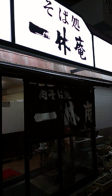 魂心の35杯　10杯目