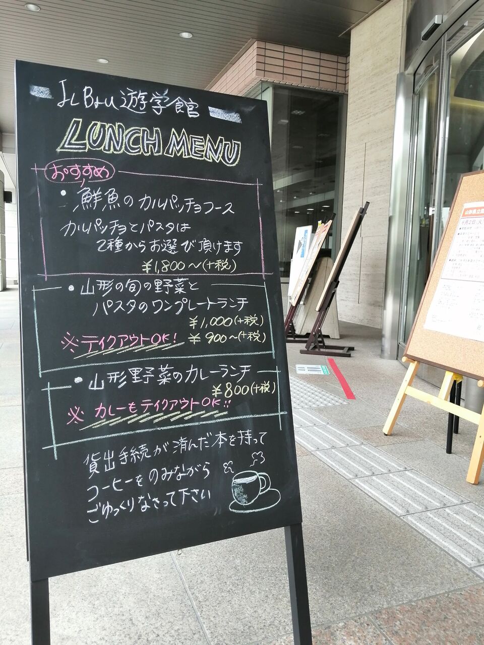 イルブルと新店舗と私 Hadesuの部屋 イルブルと新店舗と私 Hadesuの部屋