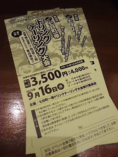 8588e075.jpg