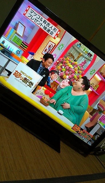 テレビ買いました。