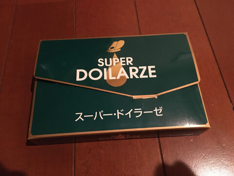 ドイラーゼ_箱