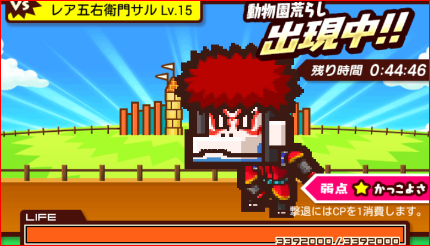 対戦ズーキーパー スマホ版 動物園イベント マスカレードワニ ポイントサイトの無料ゲームで稼ぐ スマホでも稼ぐ ドラケンも攻略しています 対戦ズーキーパー スマホ版 動物園イベント マスカレードワニ ポイントサイトの無料ゲームで稼ぐ スマホでも稼ぐ ドラケンも攻略しています