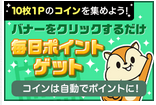 クリック