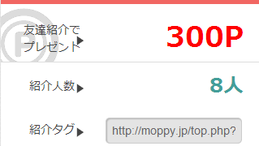 モッピー