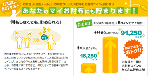 2お財布 4-8 -2