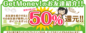50%