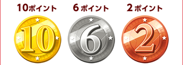 10P