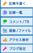 ライブドア 2