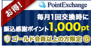 100円