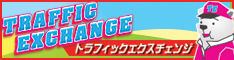 シロクマ