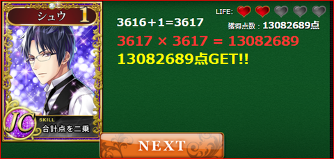 12-26-5