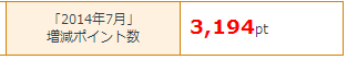 7-23-8
