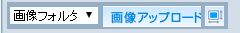 アップロードアイコン