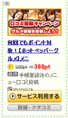 口コミ投稿(4-5)