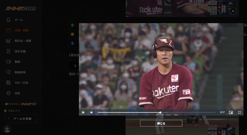 20220919 4回二盗成功 どうしても撮れないウィンク（其処かい笑）