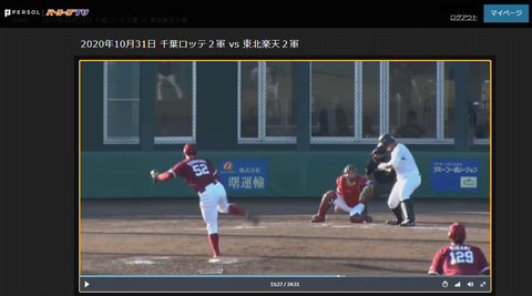 20201031 ７鴎　vs山口くん⑫Ⓢで２OUT！