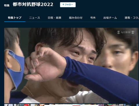 20220728 また絶対戻っておいでね。