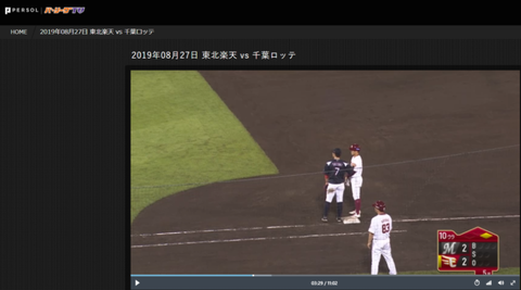 20190827 お疲れ顔の後輩をポンポン労う大地先輩^^