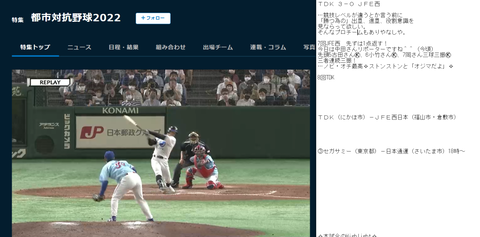 20220724 7回「オジマだよ」