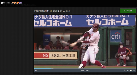 20220611 横アン。バ先バ折りながらも