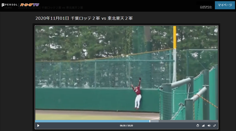 20201101 ８鴎　ジャンプ一番長打阻止✧耀飛FP