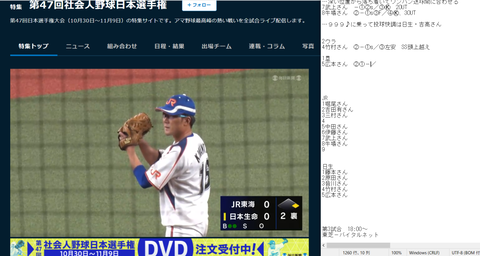 20221030 ウミウシみたいでカワイイJR（笑）