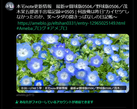 20260506 ライブドア用