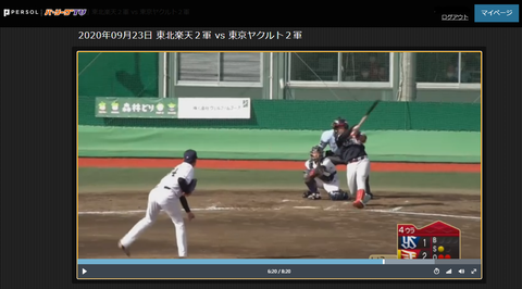 20200923 鷲４　うっちー捉えた良い当たり。CF前へフライヒット