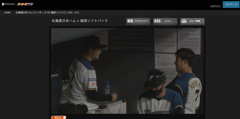 20210406 ベンチで遥輝さんとグータッチ。