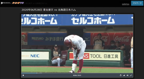 20200628 8ウラ死球。ガードの無い左腕とても痛そう…