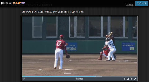 20201101 ２鴎　vs西巻くん④クロスファイヤー（ちと甘めｗ