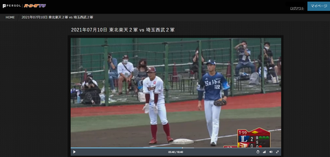 20210710 次の横尾くん打席WPで三進後。ホイホイ