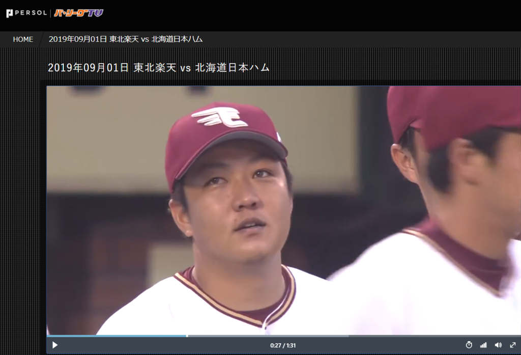 平石洋介 何故俺は昨日 カイセツ しなかったのか 笑 矢風サンからお引っ越し