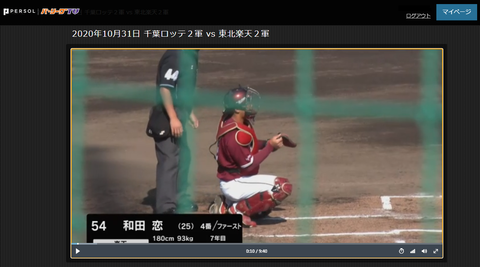 20201031 わーすごいコンバート（ってｦｲｗ